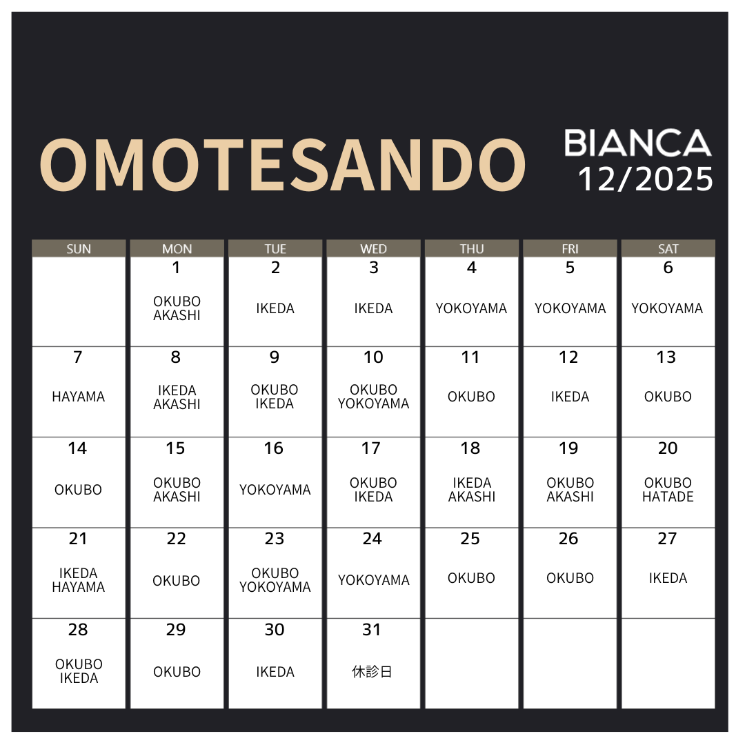 Omotesando calendar