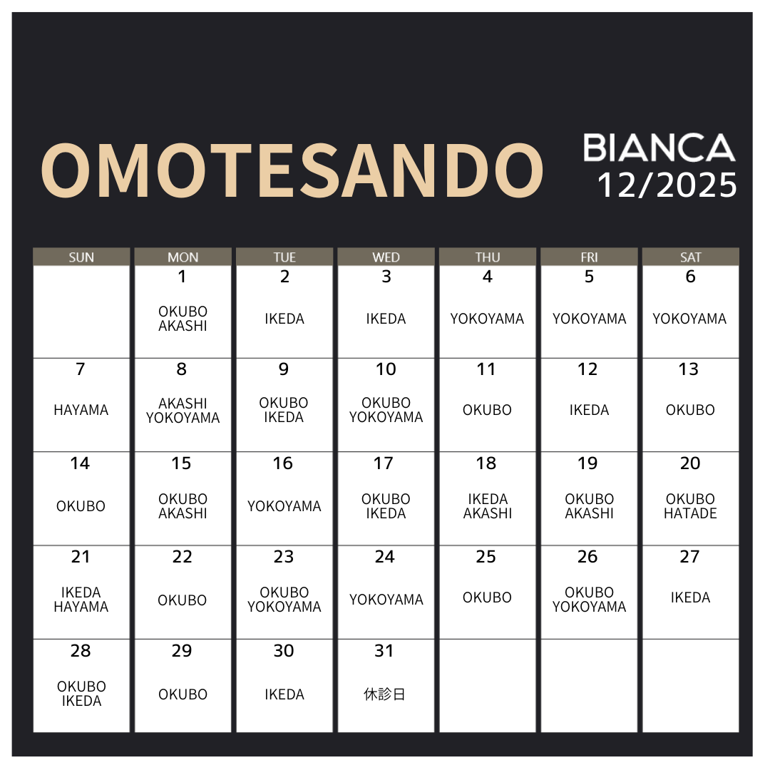 表参道カレンダー